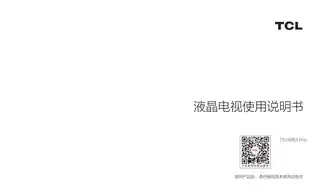 TCL 75V68M Pro